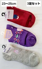 レディース靴下  レディースソックス  スタジオジブリ  千と千尋の神隠し  婦人靴下  サイズ23-25cm  靴下まとめ売り  福助
