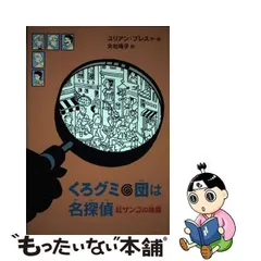 2024年最新】ユリアンの人気アイテム - メルカリ