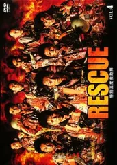 初回限定版 RESCUE 特別高度救助隊 DVDレスキュー 中村雄一 増田貴久 2025年最新】rescue ~特別高度救助隊~ dvd-boxの人気アイテム