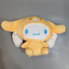 フリュー シナモロール おともだち着ぐるみぬいぐるみ カプチーノ着ぐるみ