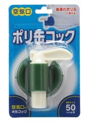 Item thumbnail for item e07b93f6-0e84-4bb4-8eb0-4477e7160a0d