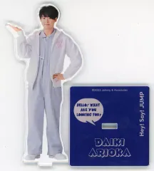 2025年最新】Hey! Say! JUMP 有岡大貴 アクスタfestの人気アイテム