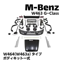 2024年最新】ベンツ amg グリルの人気アイテム - メルカリ