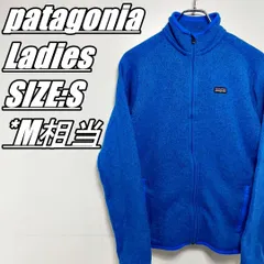 【US古着】patagonia　パタゴニア　ベターセーター　ジップアップジャケット　レディース　サイズ表記S　M相当