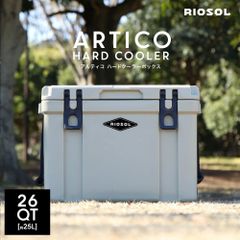 ◆RIOSOL  ARTICO HARD COOLER (アルティコ ハードクーラボックス) 26QT 容量25L◆　クーラーボックス　小型　耐久性　保冷力　ロトモールド製法　アウトドア　キャンプ　レジャー　海　運動会　スポーツ　釣り