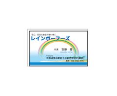 shop-thumbnail