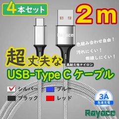 2本 黒 1m iPhone 純正品同等 ライトニングケーブル 充電器 <A3