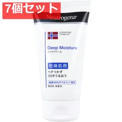 ニュートロジーナ ノルウェーフォーミュラ ディープモイスチャー ハンドクリーム 75mL 7個セット まとめ売りのサムネイル