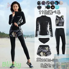 【美品・未使用新品】体型カバー 水着 レディース ラッシュガード 5点セット 水着 かわいい タンクトップ レギンス 長袖ラッシュパーカー 夏