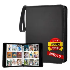 カードファイル 9ポケット 900枚収納 50枚入り クリップ式 両面収納 カードバインダー トレカファイル ファスナー付き PU表面 PVC表紙 防水性 耐摩耗性 大容量 コレクションファイル ブラック