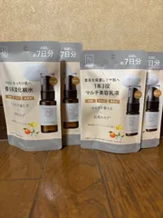 N organic Basic  バランシング 2セット