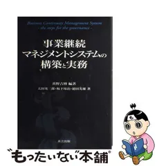 2024年最新】太田三郎の人気アイテム - メルカリ