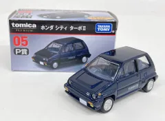 新品　非売品　トミカ　トミカくじ　8台セット 2025年最新】トミカくじ8の人気アイテム - メルカリ
