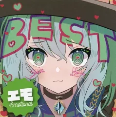 【中古】同人音楽CDソフト 森羅万象 東方BEST ALBUM『エモ』 / 森羅万象