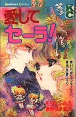 【中古】 やさしい時刻（じかん）/講談社/そうだふみえ 2025年最新】そうだふみえの人気アイテム - メルカリ