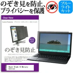2025年最新】razer blade 14の人気アイテム - メルカリ