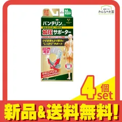 バンテリンコーワ加圧サポーター ひざ専用 ふつうMサイズ 1個入 (ホワイト) 4個セット まとめ売り