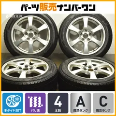 中古アルミ18X8.0　PCD120　レクサスLS460/LS600専用 中古アルミ18X8.0 PCD120 レクサスLS460/LS600専用