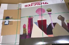 2025年最新】metafive アナログの人気アイテム - メルカリ