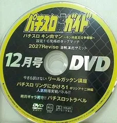 2024年最新】パチンコ キン肉マンの人気アイテム - メルカリ