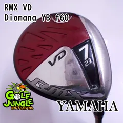 2025年最新】rmx vd 7wの人気アイテム - メルカリ