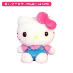 サンリオキャラクターズ 　ハローキティ　ふわくたぬいぐるみ