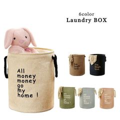 新品　ランドリーボックス　折りたたみボックス　おもちゃ収納　メルカリショップ