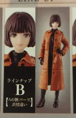 2025年最新】hg girls 緑川ルリ子の人気アイテム - メルカリ
