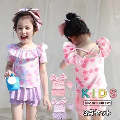 フリル キッズ 水着 女の子 セパレート 80?130 子供 水着 帽子付き 3点セット UVカット プリンセス マーメイド 半袖 子供 幼稚園 保育園 かわいい