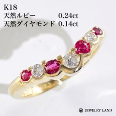 K18 天然ルビー 0.24ct 天然ダイヤモンド 0.14ct リング