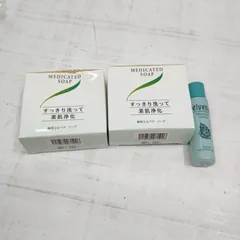 エルベナ / 薬用エルベナソープの公式商品情報｜美容・化粧品