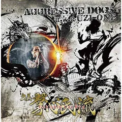 【希少廃盤】Aggressive Dogs CD インディーズ 希少廃盤】Aggressive Dogs CD インディーズ Amazon.co.jp: SHUT