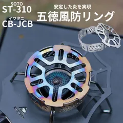 未使用 NEIGHBORHOOD NH SOTO ST 340 ネイバーフッド 2025年最新】ネイバーフッド ストーブの人気アイテム - メルカリ