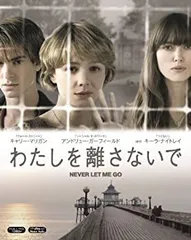 わたしを離さないで Blu-ray 初回限定ポストカード付 三浦春馬 綾瀬はるか Amazon.co.jp: わたしを離さないで Blu-ray BOX : 綾瀬はるか