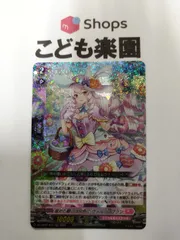 籠めた願いは何色に ヴァルシュブラン 4枚セット 籠めた願いは何色にヴァルシュブラン【FFR】{D-SS05/FFR12