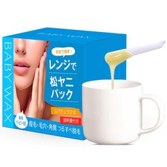 BABY WAX ブラジリアンワックス (松ヤニパック)