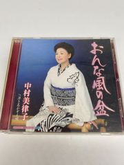 と640】宝塚雪組 一路真輝 純名里沙 - メルカリ