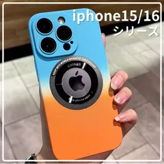 ⇡□ iphone15/16 シリーズ □⇡ 青色 × オレンジ ケース カバー マグセーフ Magsafe 充電 ワイヤレス iphone15 iphone16 pro promax plus 軽量 お洒落 頑丈 薄い 軽い ❼