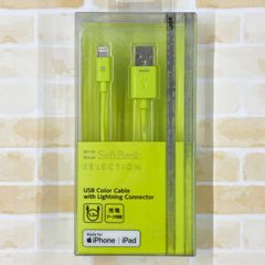 SoftBank SELECTION USB Color Cable with Lightning Connector  ライトニングケーブル グリーン SB-CA34-APLI/GR