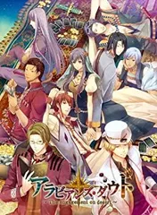 【中古】(非常に良い)アラビアンズ・ダウト (通常版) - PSP