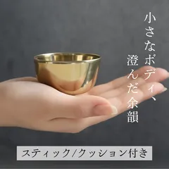 2025年最新】チベット おりんの人気アイテム - メルカリ