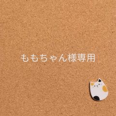 マスクケース&チャーム付ファスナーポーチ ２点セット☆寿司ねこ 他