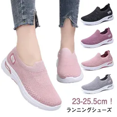 スニーカー レディース スリッポン 超軽量 靴 ナースシューズ スポーツシューズ ウォーキングシューズ 運動靴 厚底 アウトドア ランニングシューズ 軽量 歩きやすい スニーカー 婦人靴 シューズ 通#sowa6583571