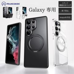 Galaxys23ケース Galaxyss23ultra ケース レンズ保護 s23 ultra カバー おしゃれ 耐衝撃 韓国 MagSafe対応 スタンド付き リング スマホケース