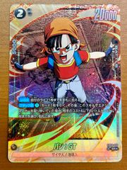 パン：GT SR パラレル FB03-125 - メルカリ