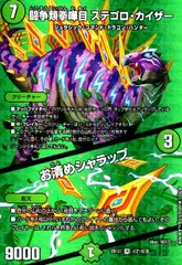 2025年最新】お清めシャラップの人気アイテム - メルカリ