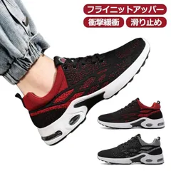 疲れにくい スニーカー スニーカー ウォーキングシューズ 軽量 レディース カジュアル 男女兼用 メンズ ジュニア ローカット 運動靴 ウォーキング 美脚スポーツシューズ トレーニングシューズ レッド xzjhnor#