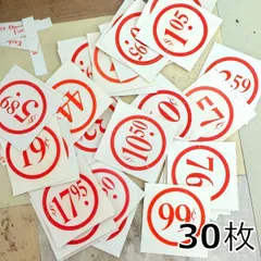 164・R-1276 ヴィンテージ プライスラベル　30枚　ロールチケット　ジャンクジャーナル　ハンドメイド　コラージュ　スクラップ　おすそ分けファイル　おすそ分け　チケット　ラグ　ナンバーチケット　数字　海外紙物　アンティーク　紙もの