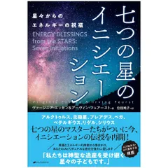 顕現の秘儀 2025年最新】顕現の秘儀の人気アイテム - メルカリ
