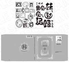 2026年最新】dグレ 手帳の人気アイテム - メルカリ